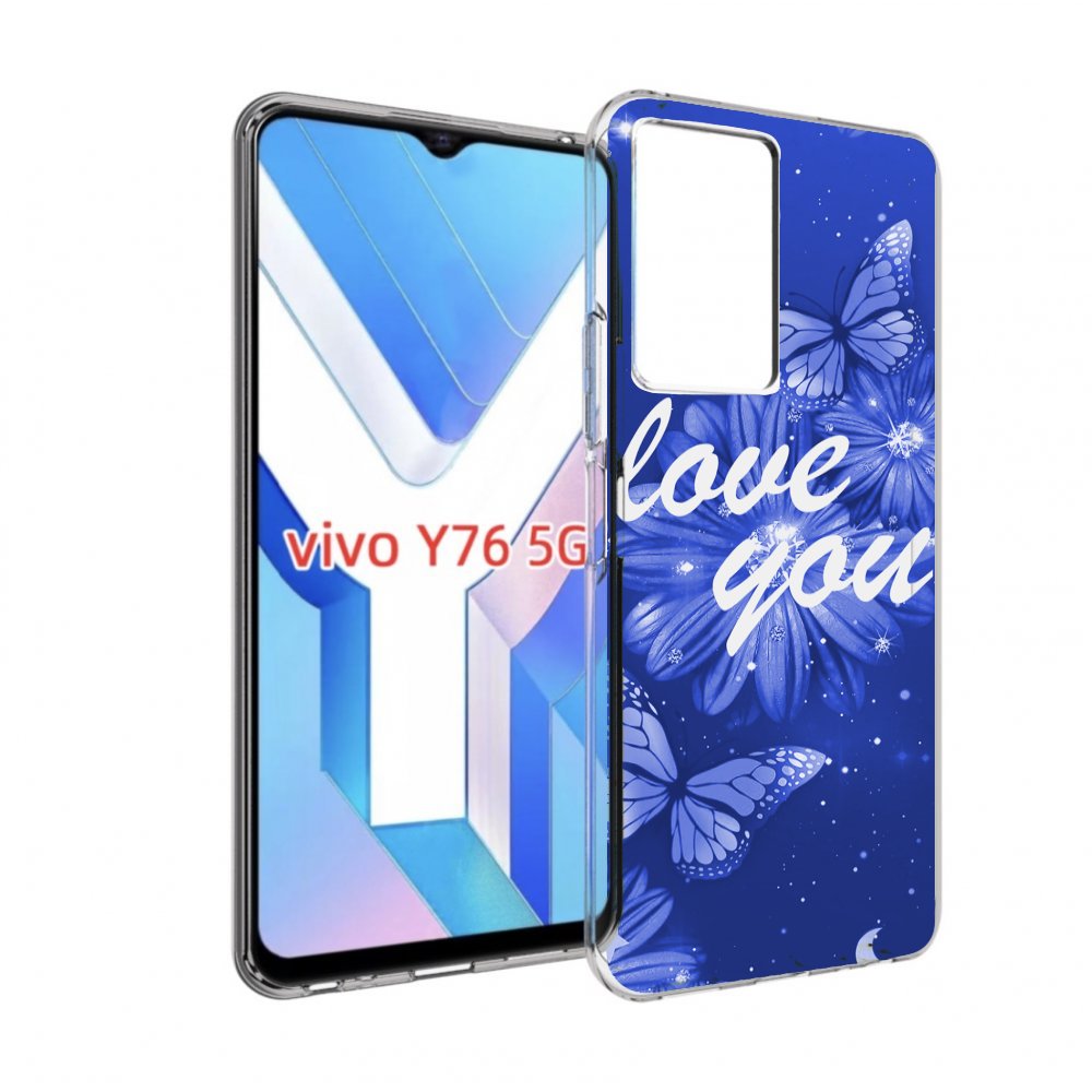 

Чехол MyPads Люблю-тебя-с-бабочками для Vivo Y76 5G, Прозрачный, Tocco