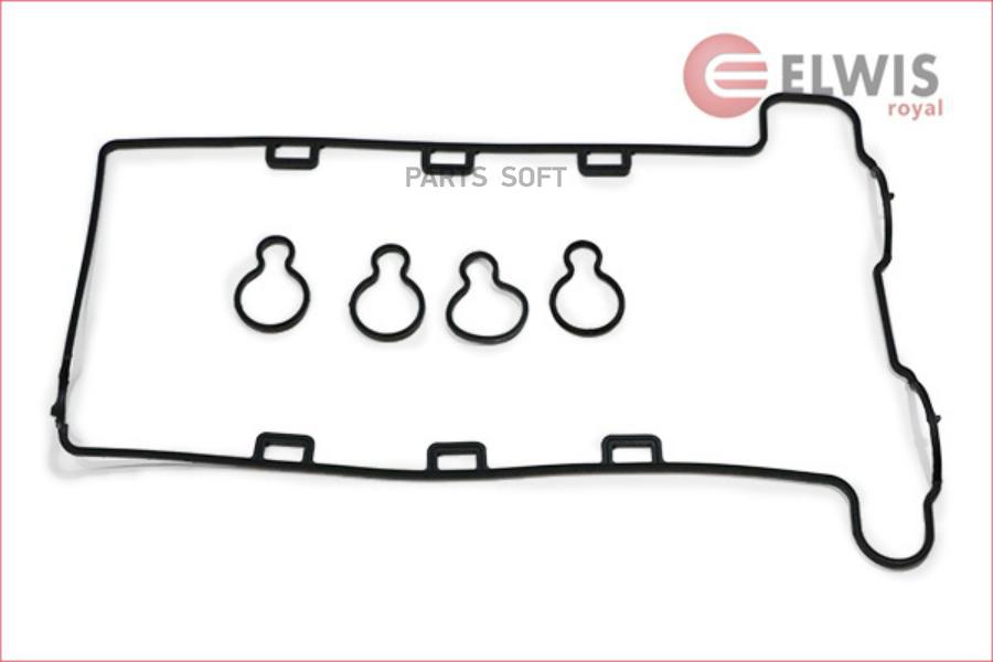 

Elwis-Royal 9142665 Ком/Кт Прокл.Клап.Крышки