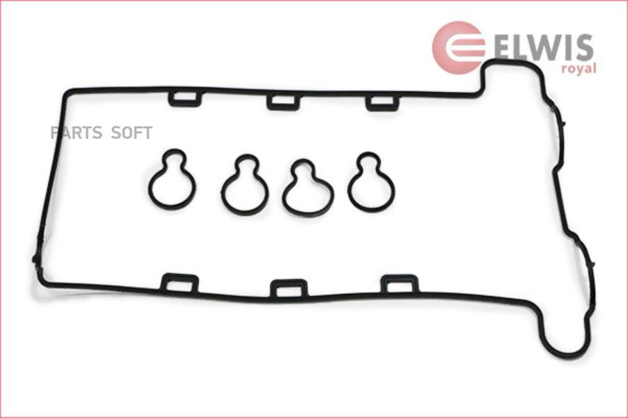 Elwis-Royal 9142665 Ком/Кт Прокл.Клап.Крышки