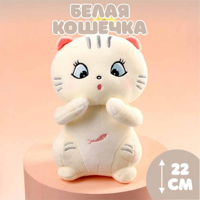 

Мягкая игрушка «Белая кошечка»