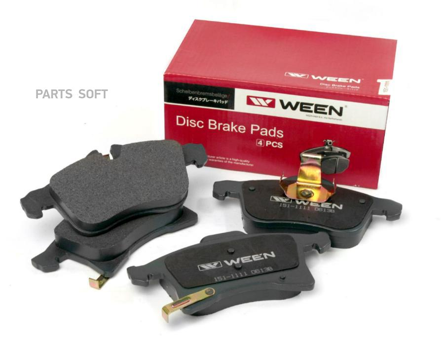 

Тормозные колодки WEEN передние для Opel Astra G/H, Astra J Sports, Corsa C/D 151-1111