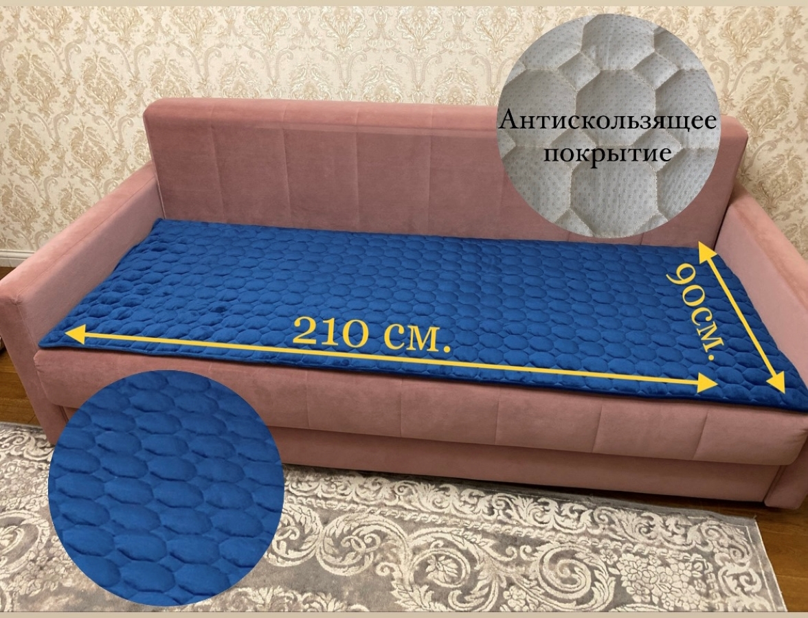 Антискользящая накидка на прямой диван Rika Home 90х210см