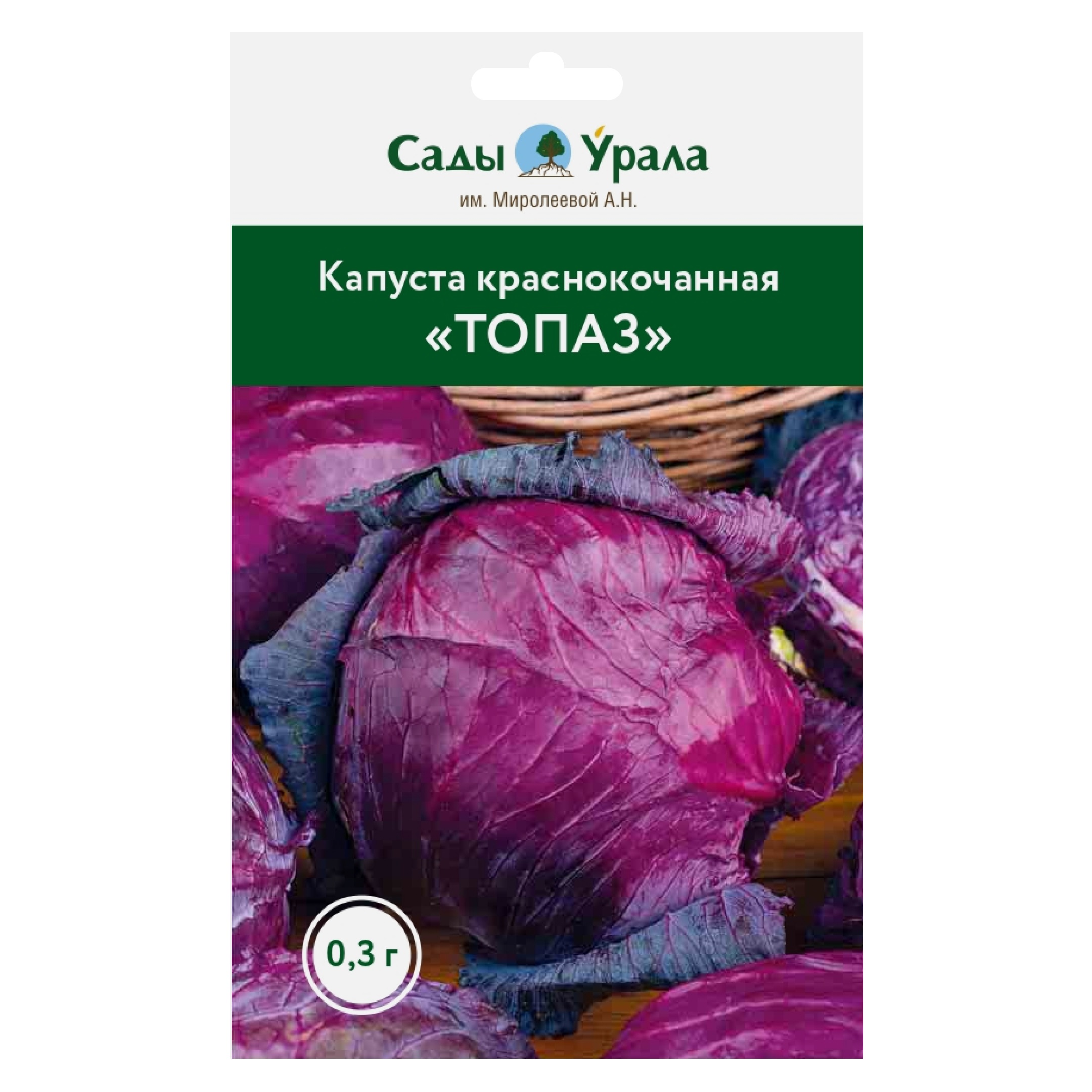 

Семена капуста краснокочанная Сады Урала Топаз 50056 1 уп., Капуста краснокочанная «Топаз»