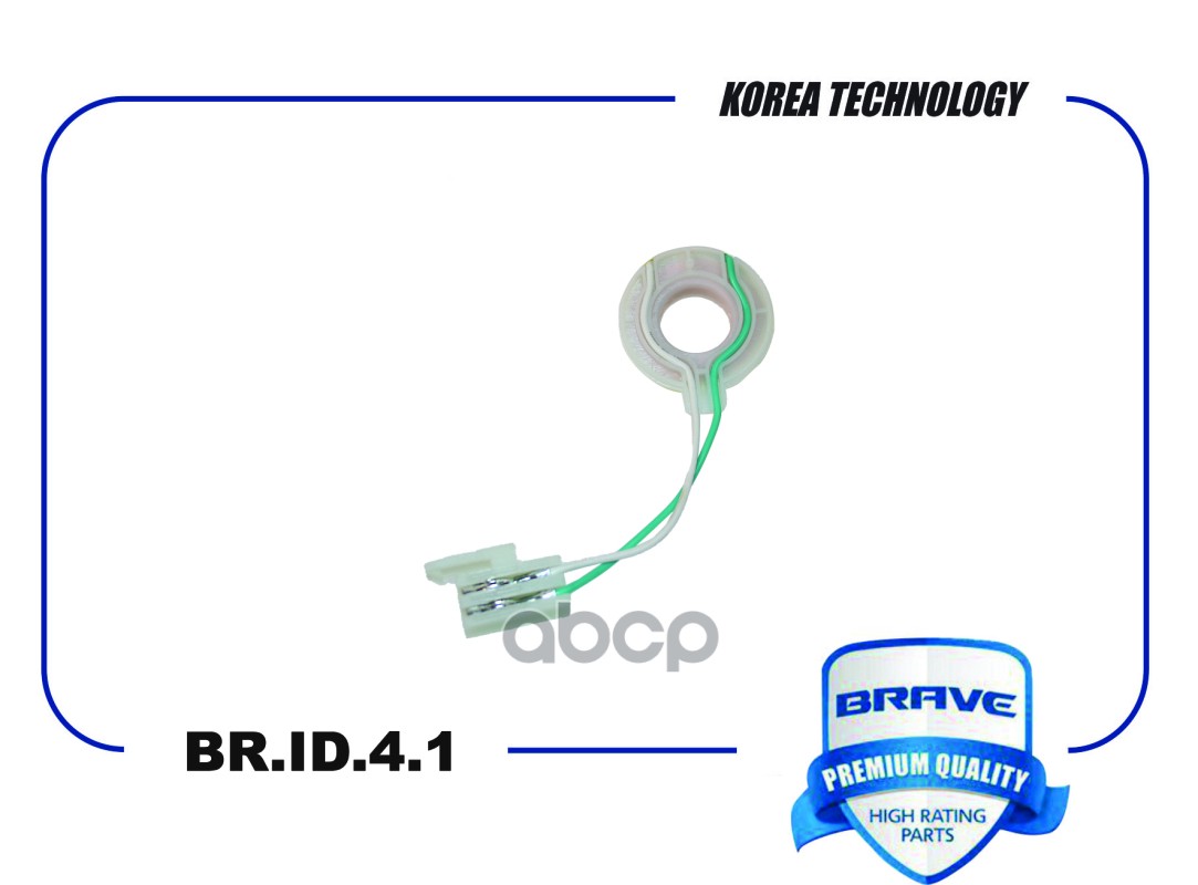 

Датчик Холла Brave Brid41 10470197 Daewoo Nexia, Lanos BRAVE арт. BRID41