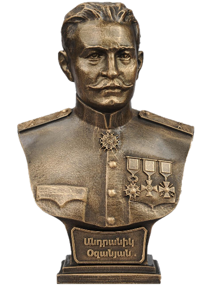 

Vernissge of History Бюст Озанян, Бронзовый, Бюст Озанян