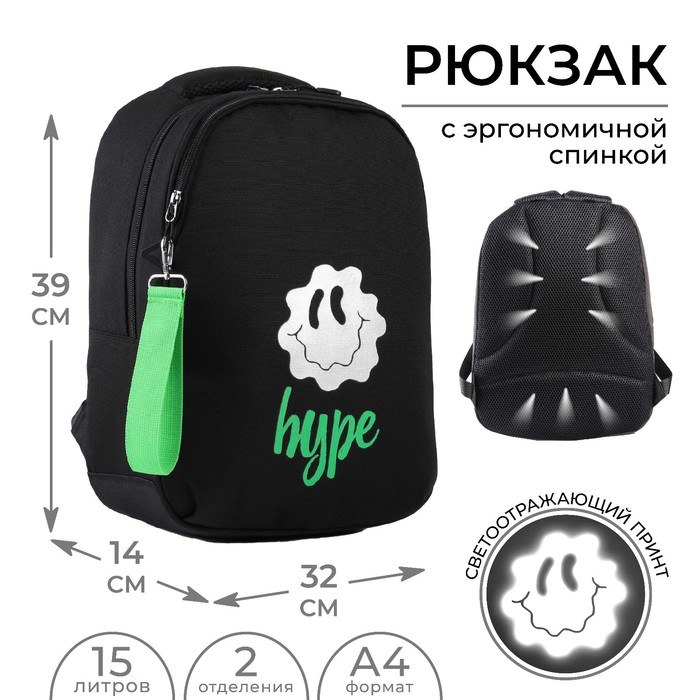 фото Рюкзак школьный, эргономичная спинка art hype hype, 39 х 32 х 14 см nobrand