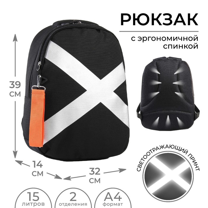 Рюкзак школьный, эргономичная спинка ART hype, 39 х 32 х 14 см