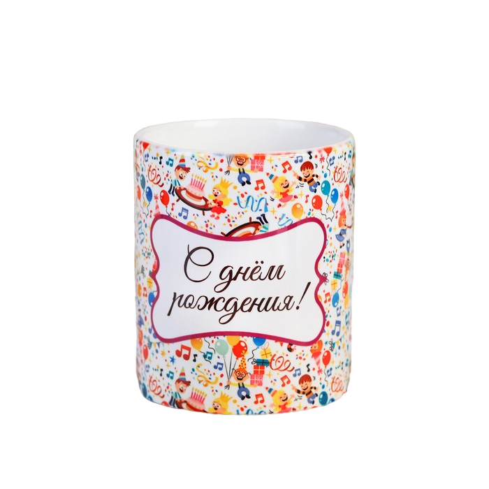 

Кружка «С днём рождения! Иконки», с нанесением