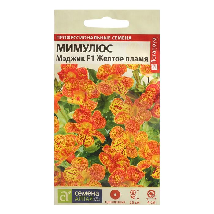

Семена цветов Мимулюс Мэджик "Желтое пламя", Сем. Алт, ц/п, 10 шт