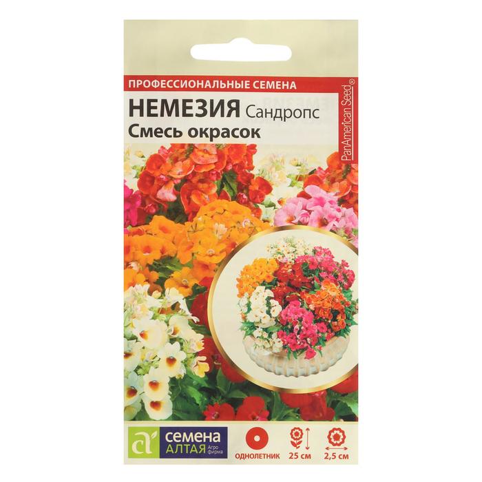 

Семена цветов Немезия "Сандропс", смесь окрасок, Сем. Алт, ц/п, 8 шт