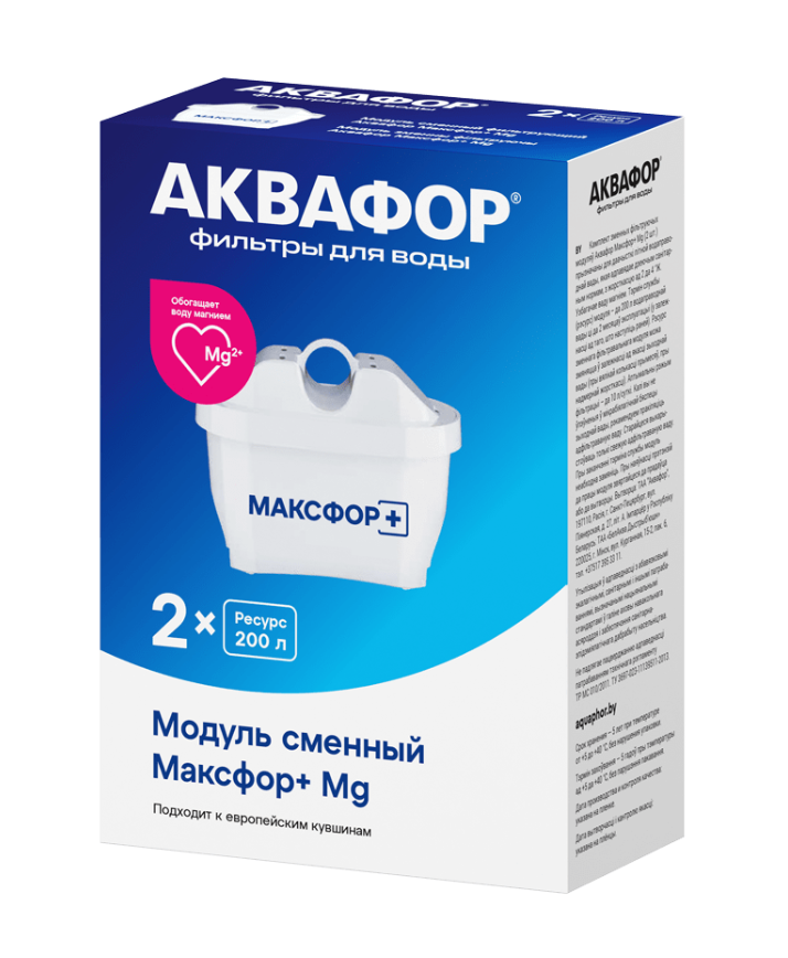 Сменный модуль Максфор+ Mg комплект из 2-х штук