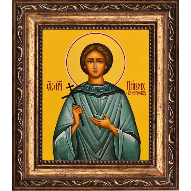 

Павел Кузовков мученик. Икона на холсте.
