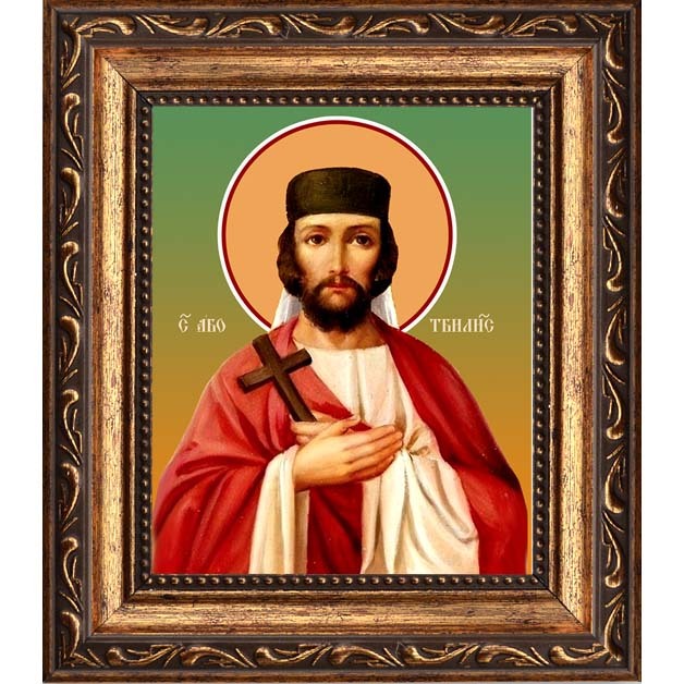 

Або Тбилисский мученик. Икона на холсте.