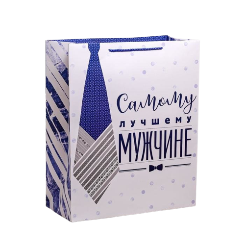 

Подарочный пакет "Самому лучшему мужчине" (49 х 40 х 19 см), Голубой