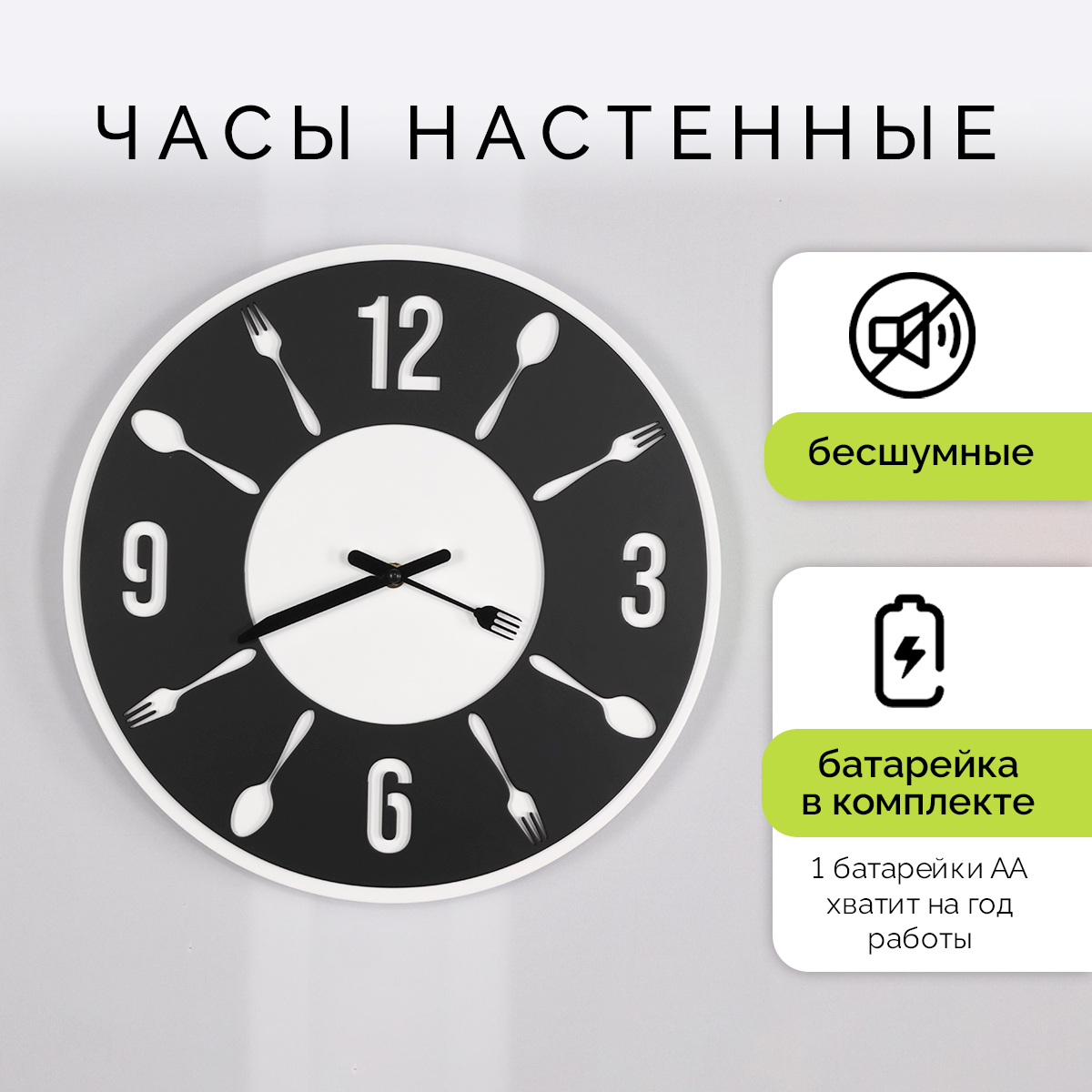 

Часы настенные Аронора 3522 AR-3522-002, Аронора 3522