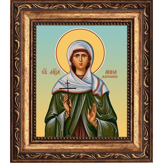 

Анна Лыкошина мученица. Икона на холсте.