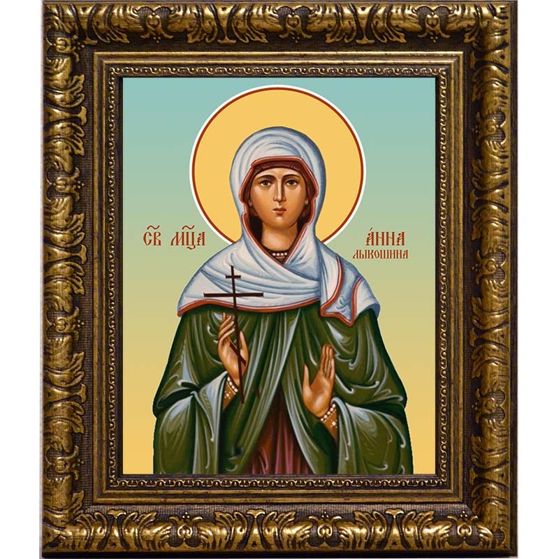 

Анна Лыкошина мученица. Икона на холсте.