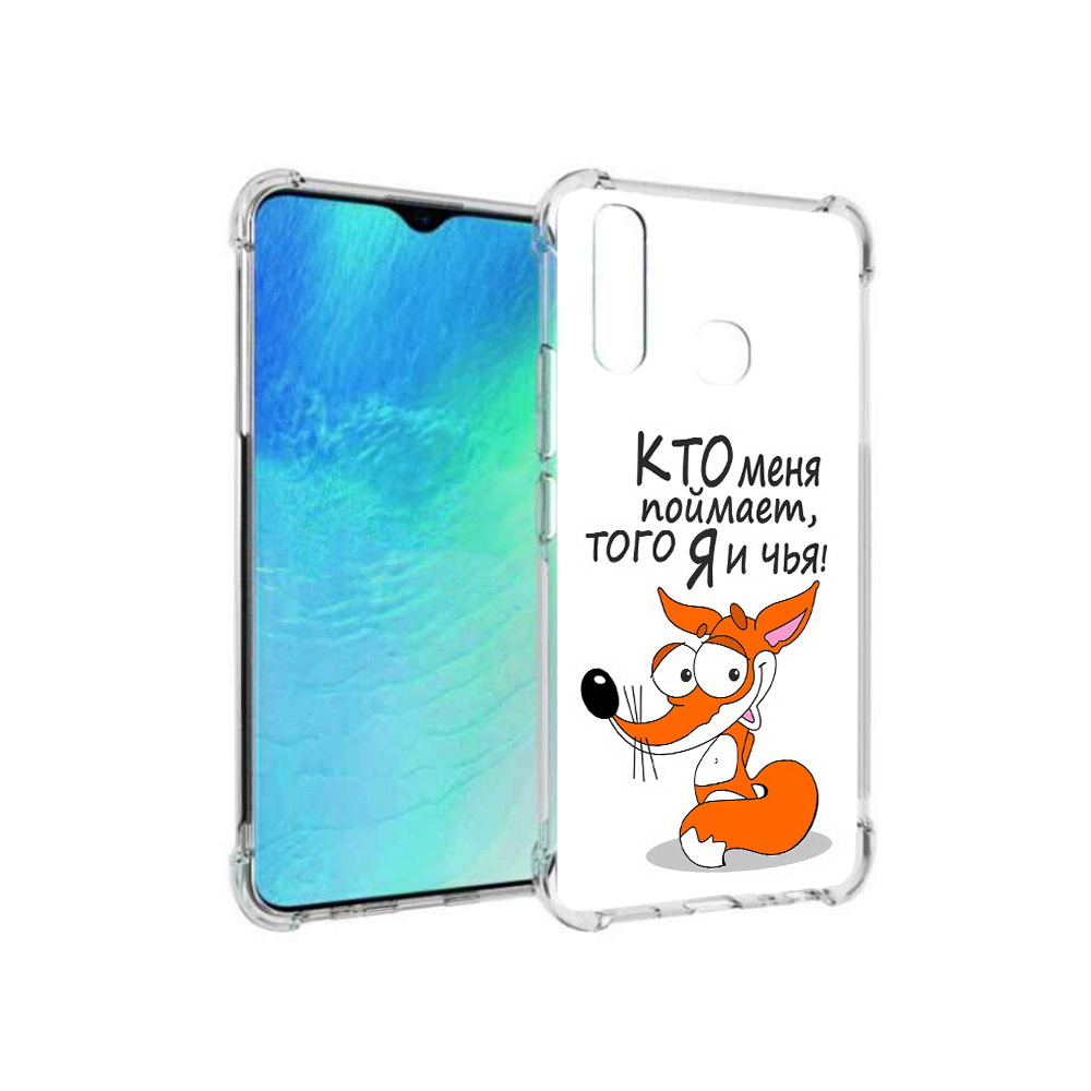 

Чехол MyPads Tocco для Vivo Y19 Кто меня поймает того я и чья (PT140444.419.99), Прозрачный, Tocco