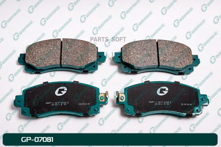 

Тормозные колодки GBRAKE дисковые GP07081