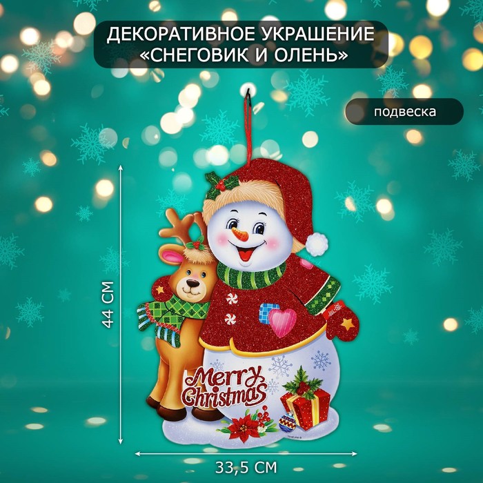 

Декоративное украшение 10519031