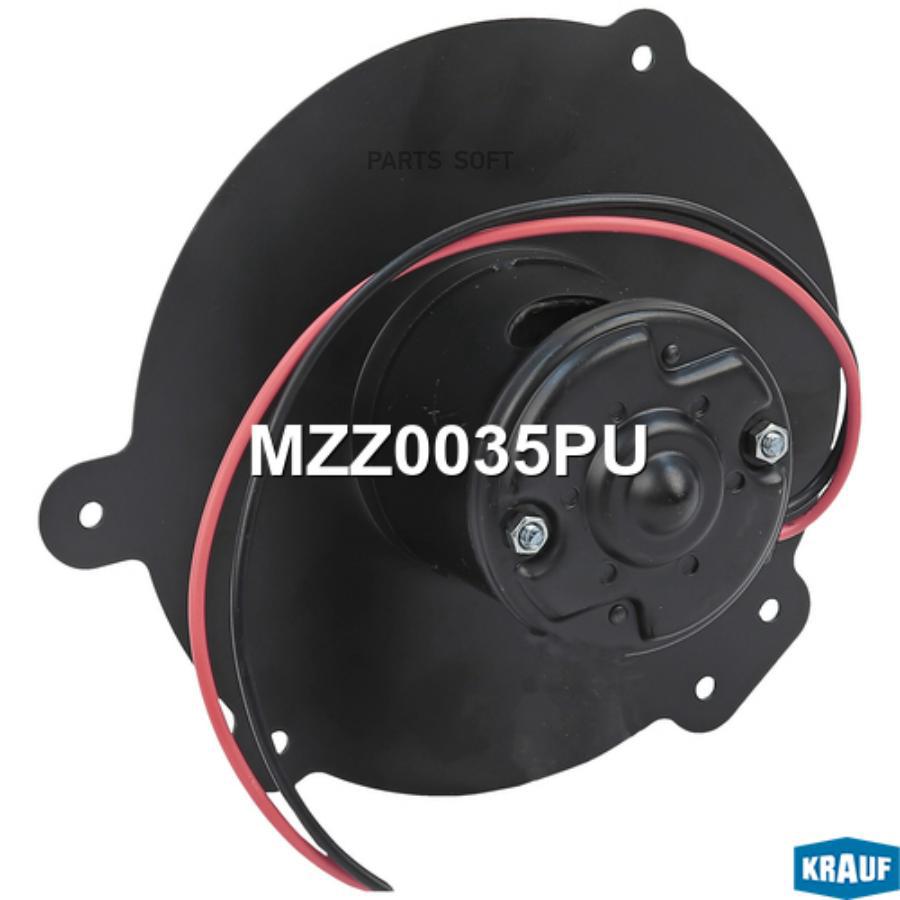 

Мотор Печки Krauf MZZ0035PU