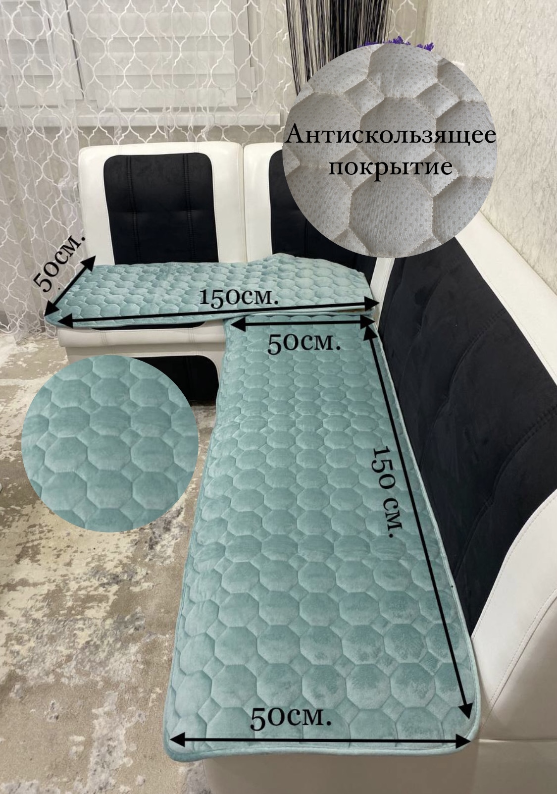 Комплект накидок на кухонный уголок Home Comfort 150х50см 2шт светло-бирюзовый 2500₽