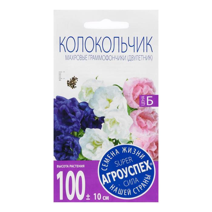 

Семена цветов Колокольчик Махровые граммофончики, смесь, однолетник, 0,2 гр