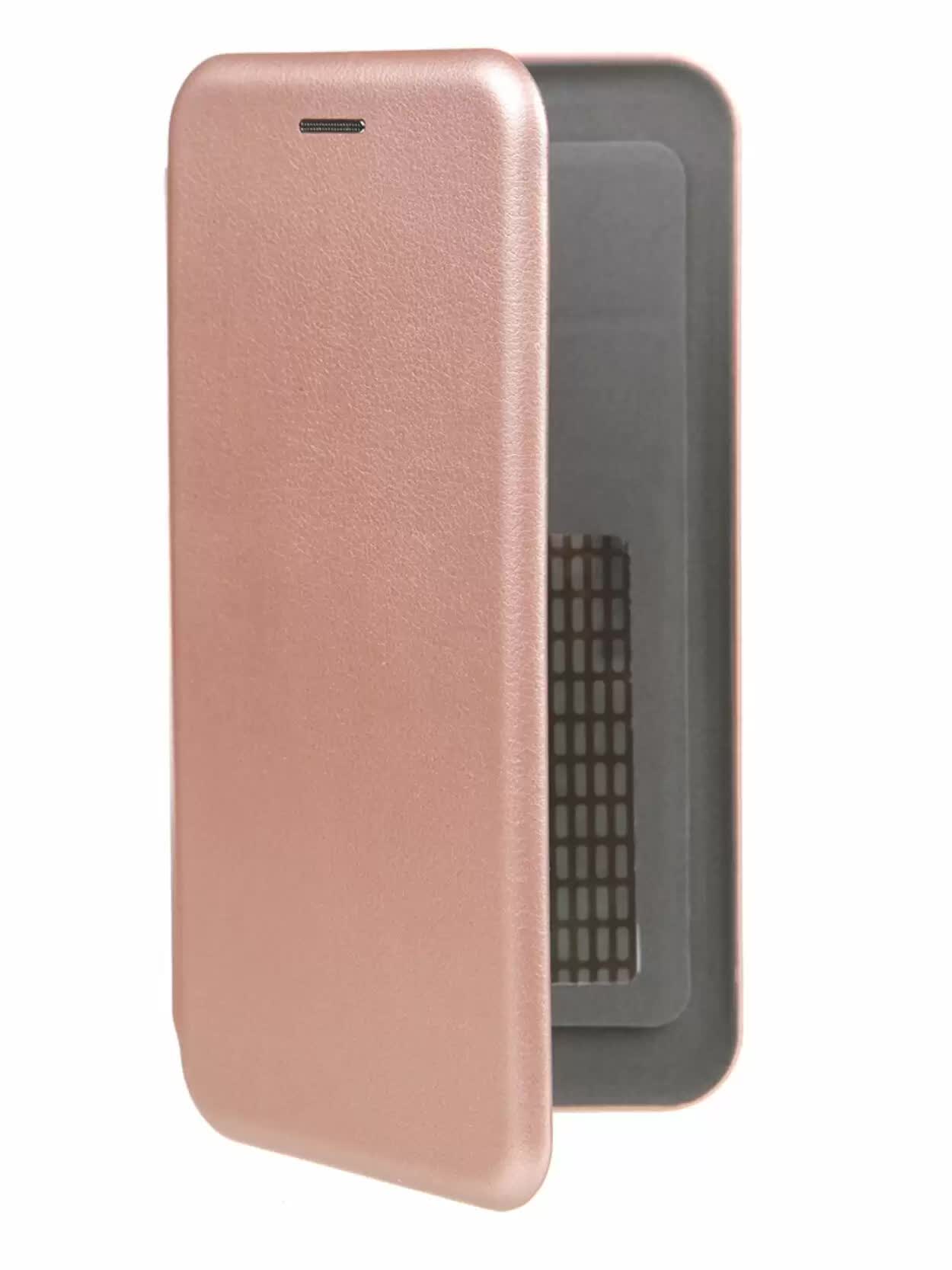 

Чехол-книжка PERO ECO LEATHER универсальный 5.0-5.2" розовое золото, Розовый