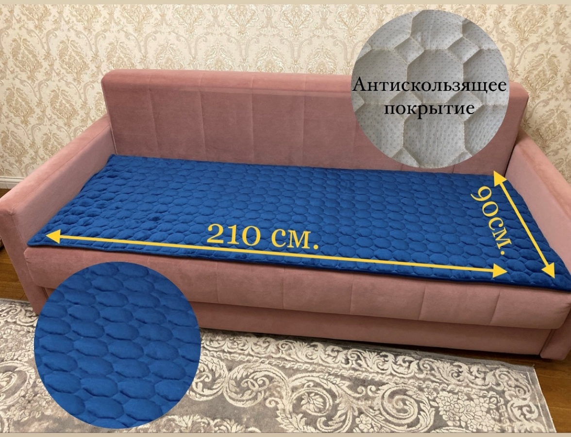 Антискользяшие накидки на прямой диван Home Comfort 90х210см синий 2300₽