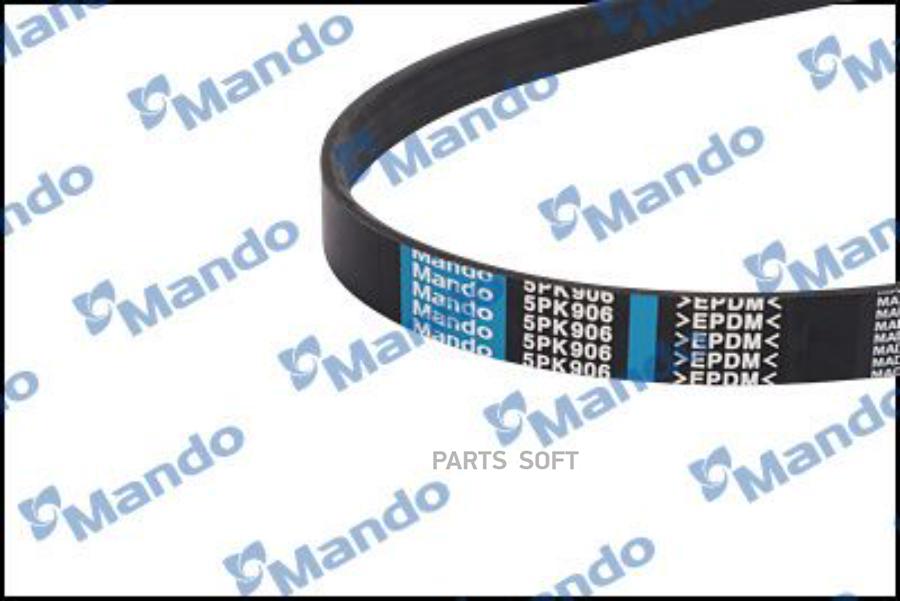 

Ремень Mando Mb5Pk906 Mando MB5PK906