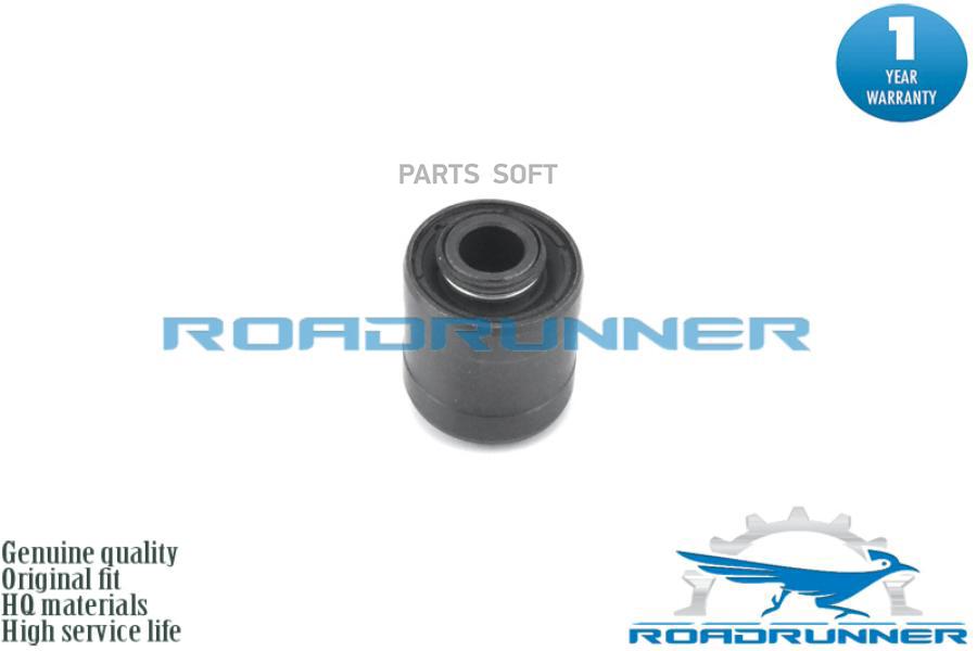 Сайлентблок ROADRUNNER rr4880560130b