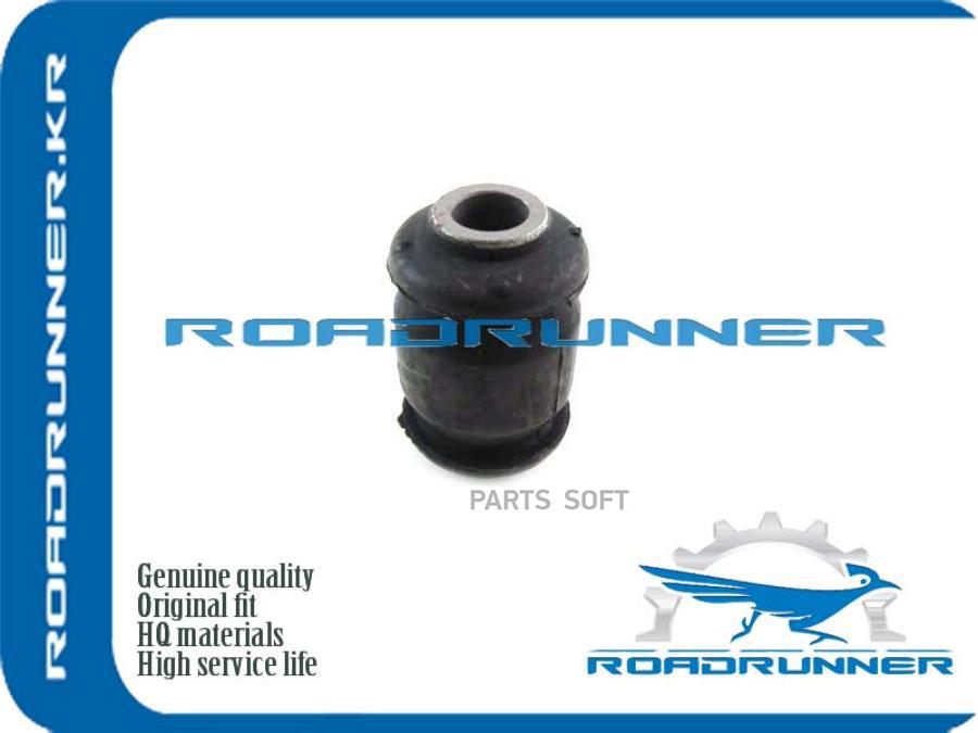 Сайлентблок ROADRUNNER rr5450007100b