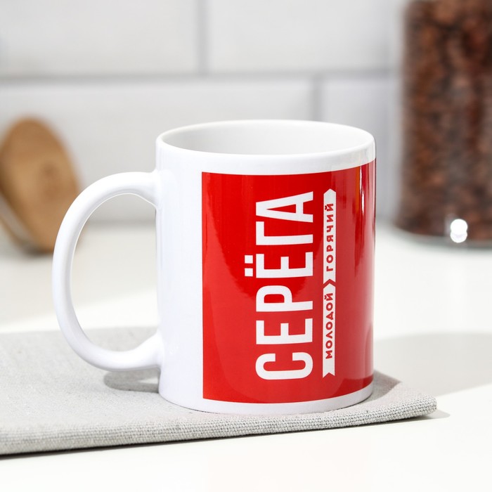 фото Кружка «серега» молодой, горячий, красная, 320 мл nobrand