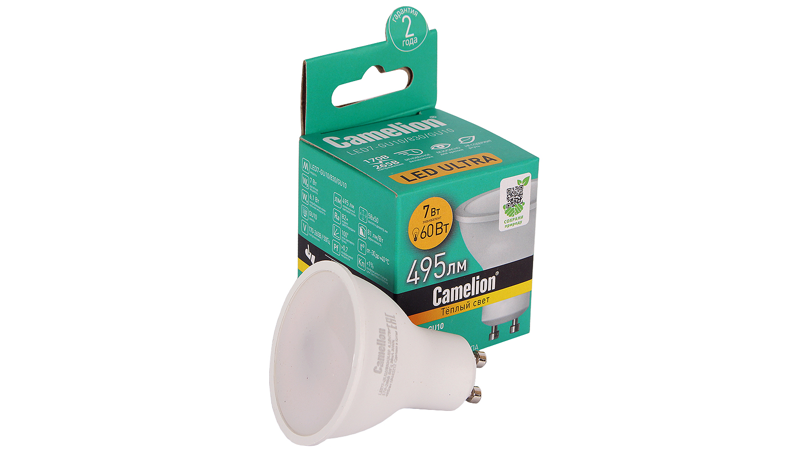 Лампа светодиодная LED7-GU10/830/GU10 тёплый свет 220V CAMELION