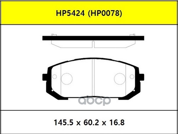 

Тормозные колодки HSB дисковые HP5424