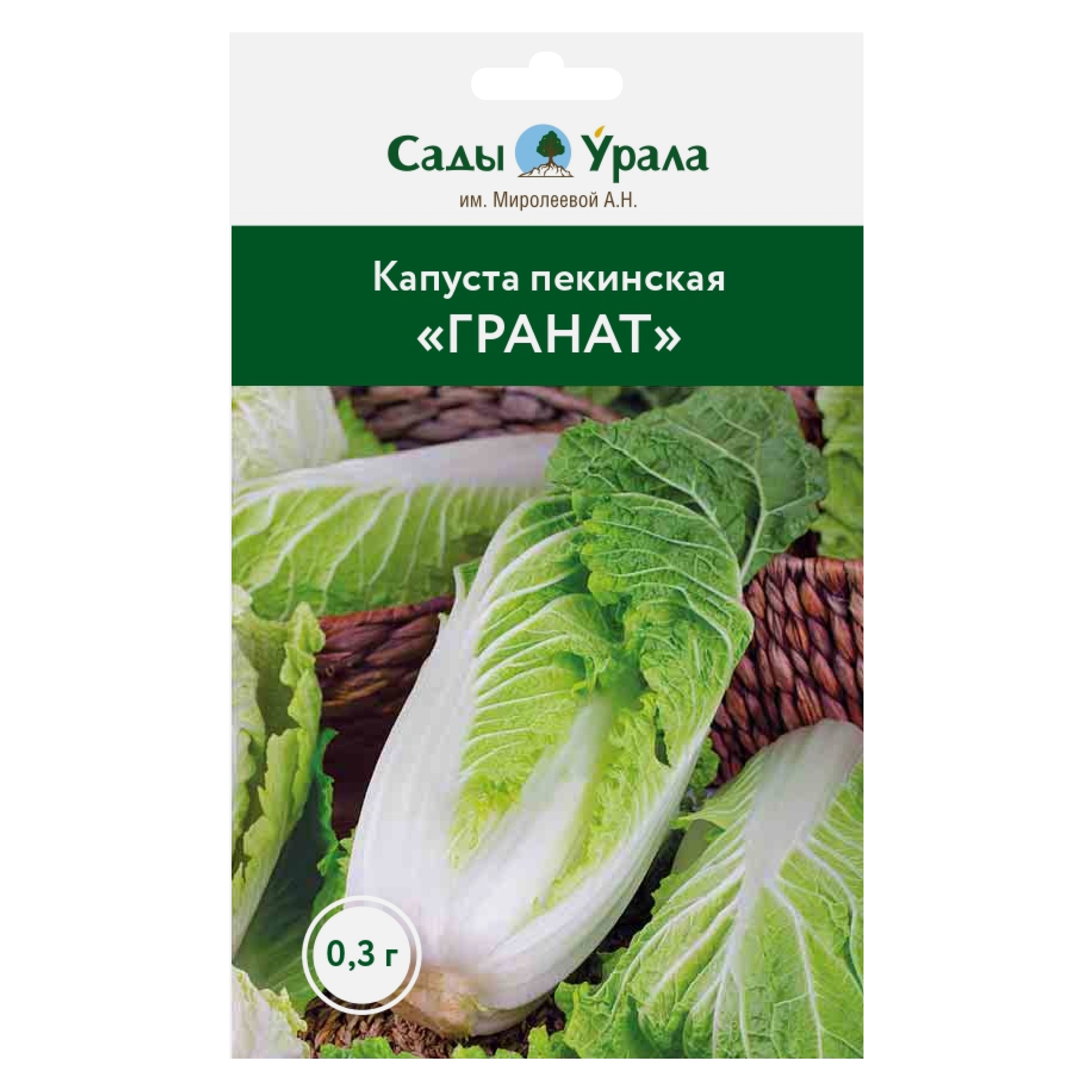 

Семена капуста пекинская Сады Урала Гранат 50058 1 уп., Капуста пекинская «Гранат»