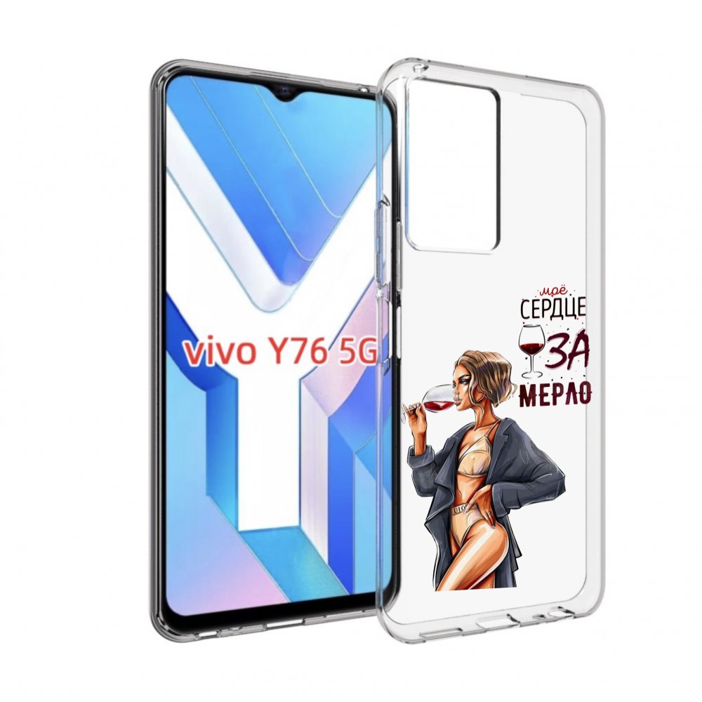 

Чехол MyPads Мое-сердце-замерло для Vivo Y76 5G, Прозрачный, Tocco