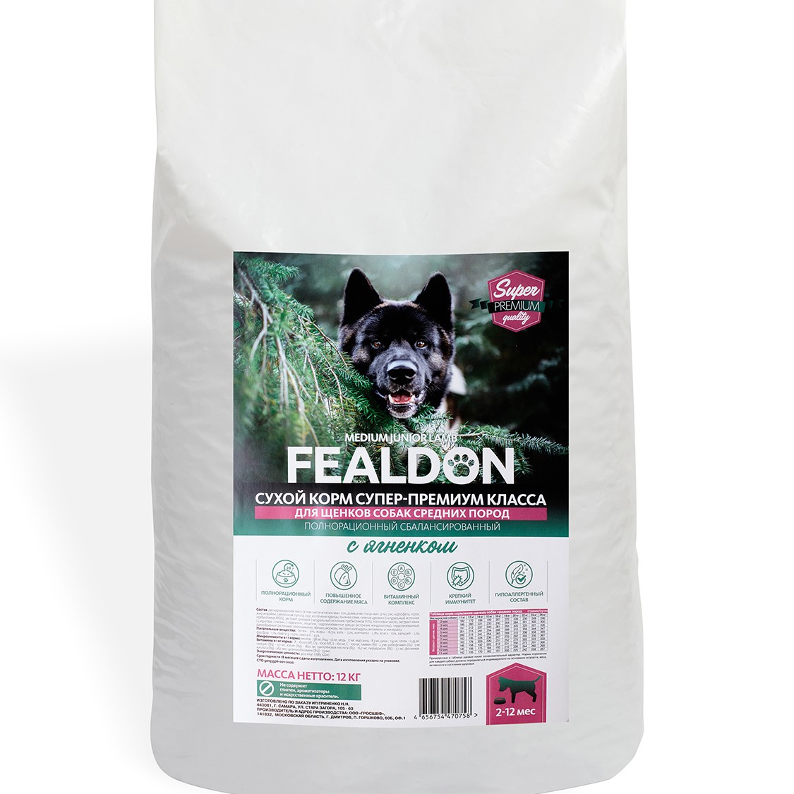 Сухой корм для щенков Fealdon Medium Junior Lamb, для средних пород, с ягненком, 12 кг