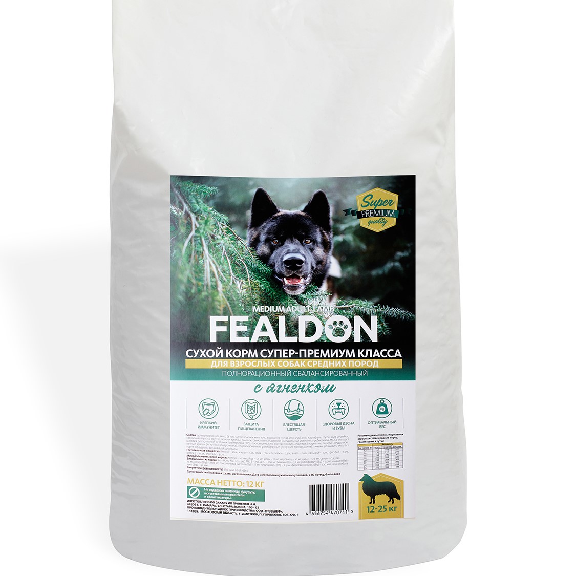 Сухой корм для собак Fealdon Medium Adult Lamb, для средних пород, с ягненком, 12кг