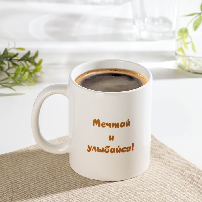 фото Кружка-хамелеон доляна «мечтай и улыбайся», 350 мл