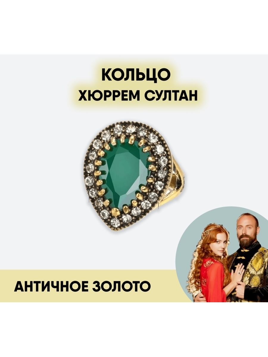 

Кольцо из металла р.  GameMerch 303892760gm38436-06, камень, 303892760gm38436-06
