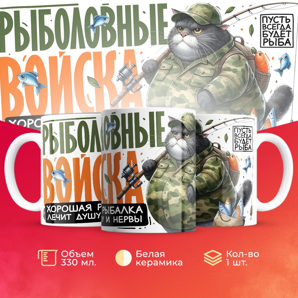 

Кружка 3Dollara MUG5669 330 мл