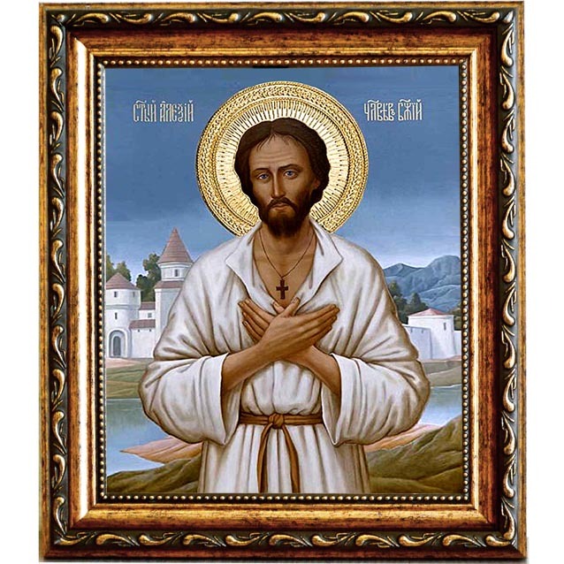 

Алексий человек Божий. Икона на холсте.