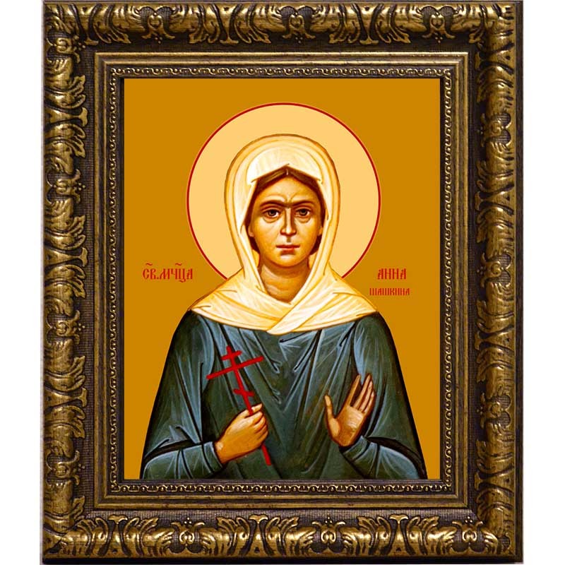 

Анна Шашкина мученица. Икона на холсте.