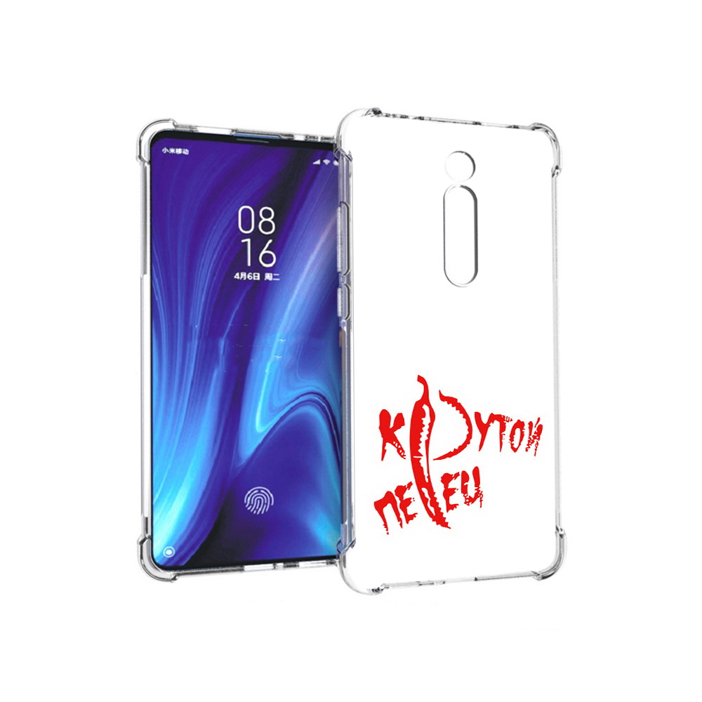 

Чехол MyPads Tocco для Xiaomi Redmi K20 крутой перец (PT130504.291.426), Прозрачный, Tocco