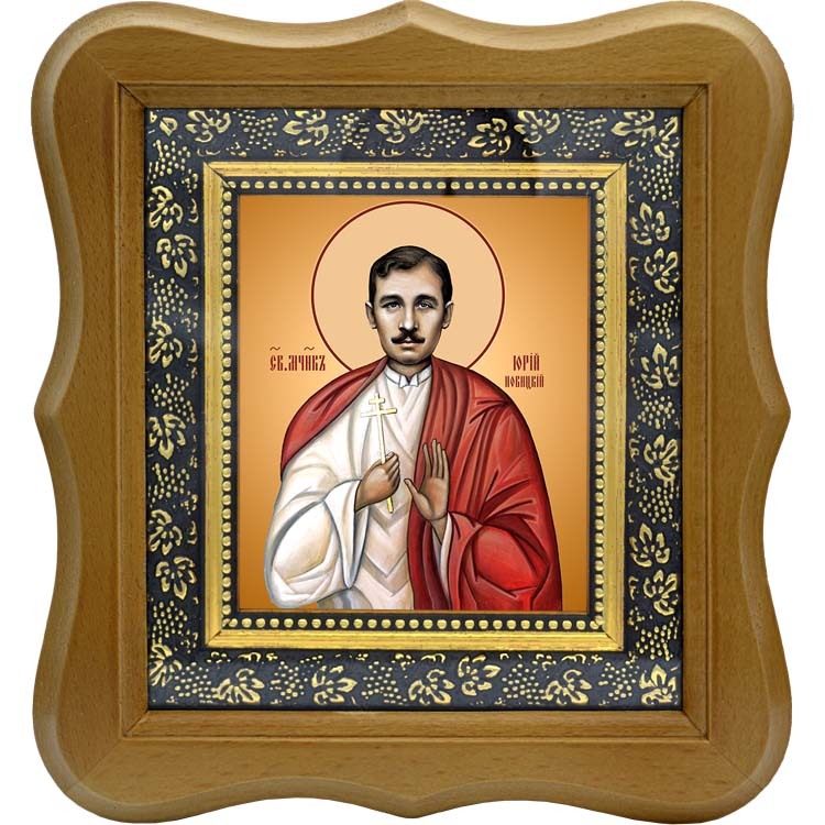 

Юрий Новицкий мученик. Икона на холсте.
