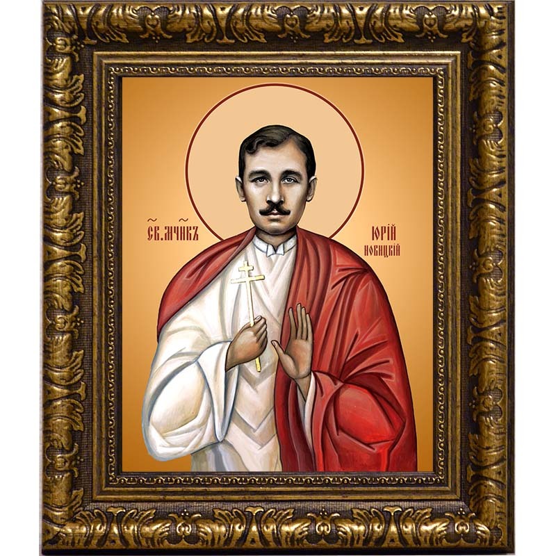

Юрий Новицкий мученик. Икона на холсте.