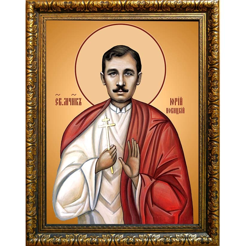 

Юрий Новицкий мученик. Икона на холсте.