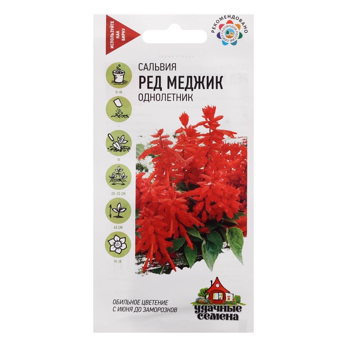 

Семена Сальвия "Ред Меджик", 0,1 г