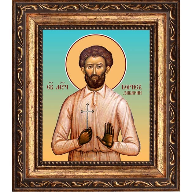 

Борис Заварин мученик. Икона на холсте.